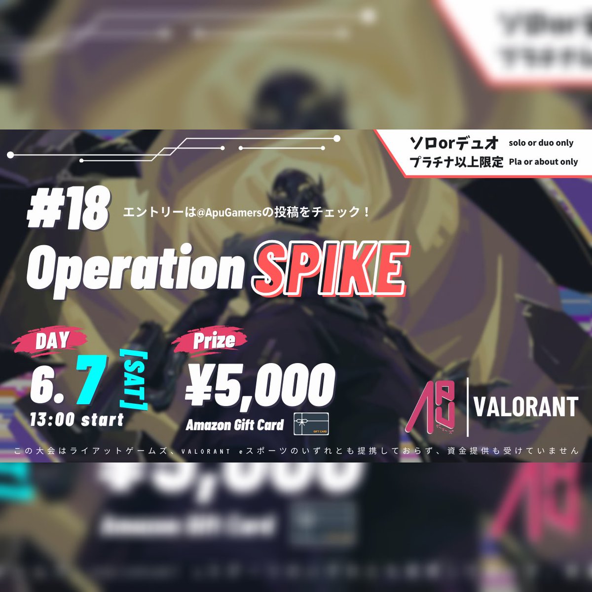 APU Gamers (@apugamers) on Twitter photo Operation SPIKE 18
ソロorデュオ限定の募集です!
オンライン参加OK
参加条件
<a href="/e_XP_Beppu/">e-XP@西日本最大級のesports Field</a>のフォロー
このポストのリポスト
◎オフライン会場:「e-XP別府」
maps.app.goo.gl/t9jBvbVTN5im1G...
エントリーフォームはこちらから↓
forms.gle/ZpbR4pCJJj3RW5…
#VALORANT #買金付き #eスポーツ Operation SPIKE 18
ソロorデュオ限定の募集です!
オンライン参加OK
参加条件
<a href="/e_XP_Beppu/">e-XP@西日本最大級のesports Field</a>のフォロー
このポストのリポスト
◎オフライン会場:「e-XP別府」
maps.app.goo.gl/t9jBvbVTN5im1G...
エントリーフォームはこちらから↓
forms.gle/ZpbR4pCJJj3RW5…
#VALORANT #買金付き #eスポーツ