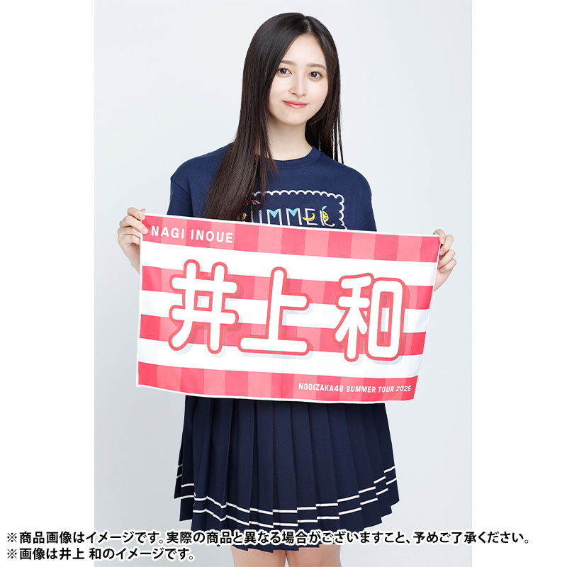 乃木坂46オフィシャルグッズ【公式】 on X: 