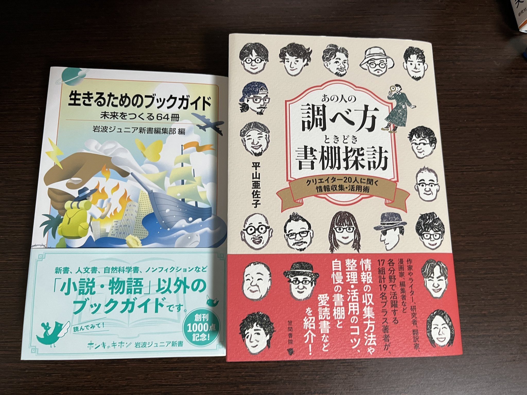 Amazon.co.jp: 森正人: 本、バイオグラフィー、最新アップデート
