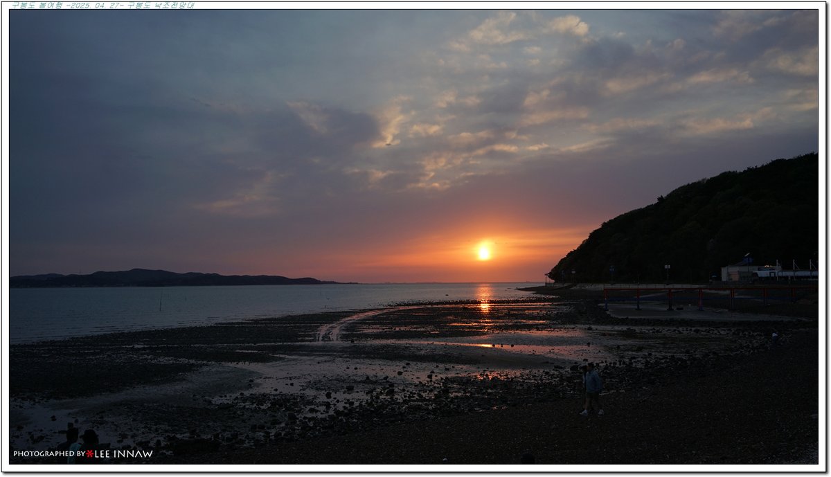 구봉도 봄여행 힐링사진~

진실은 스스로 소리 내지 않는다.
미개 한 국민은 권력을 두려워하고,
문명 한 국민은 권력을 바로 세운다.
정치를 외면한 가장 큰 대가는
더러운 인간에게 지배 당하는 것이다.
-플라톤-

여행 사진:blog : 5dsei.tistory.com