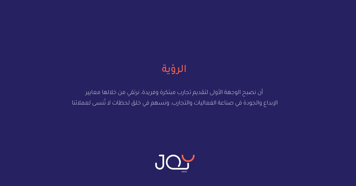 Joy Event | جوي ايفينت tweet media