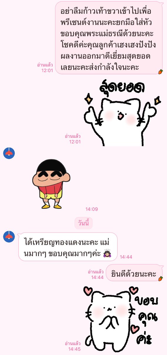 รีวิวจากลูกดวงค่ะ #ดูดวงกับคุณพิม