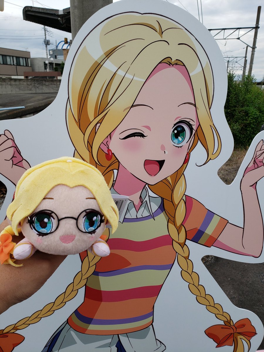 続いて三俣駅に来ました～ チョコちゃん寝そべりチョコちゃん(眼鏡