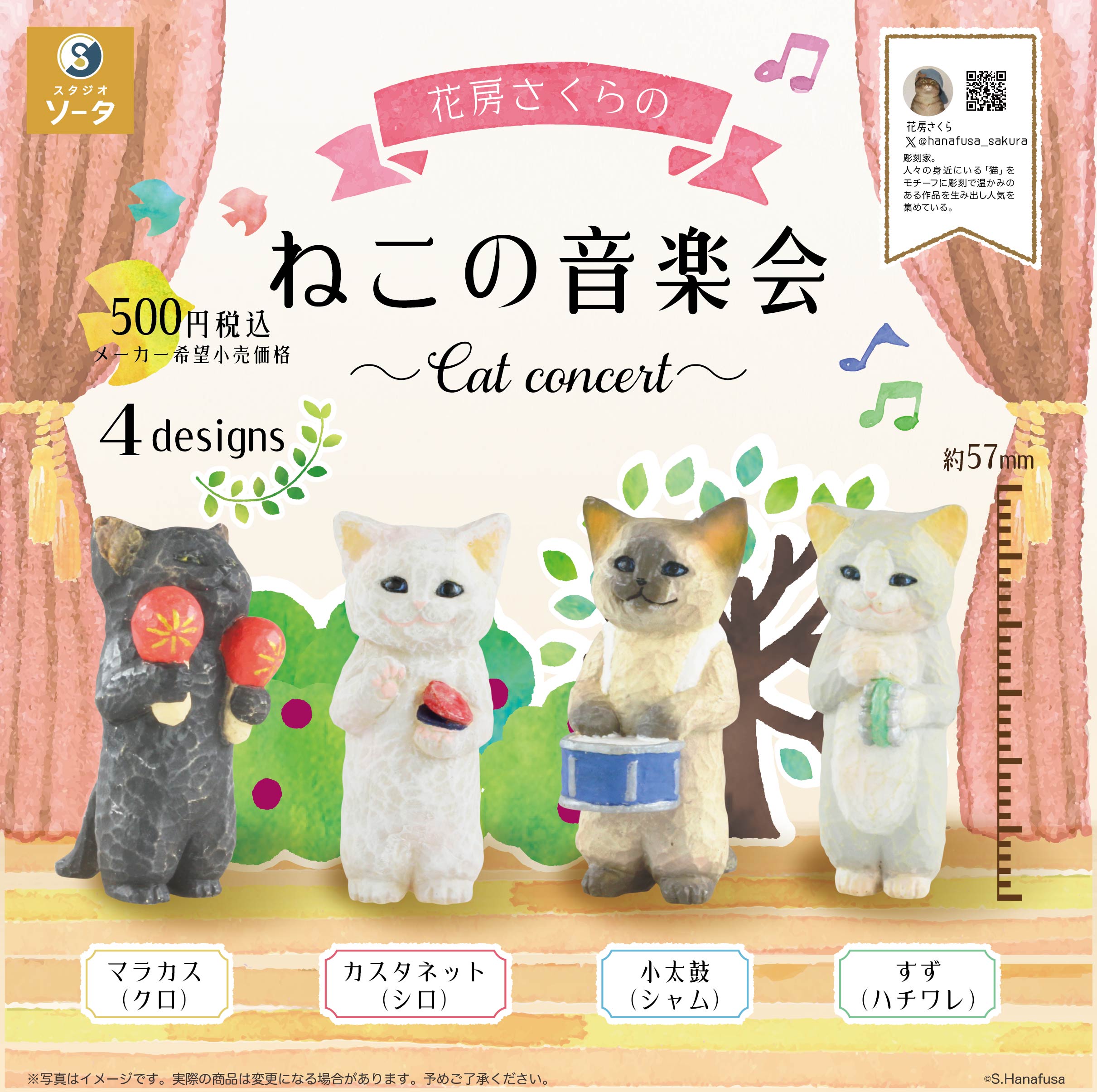 花詰タッチ招き猫 作家作品 （Yahoo!オークション - 九谷焼 6