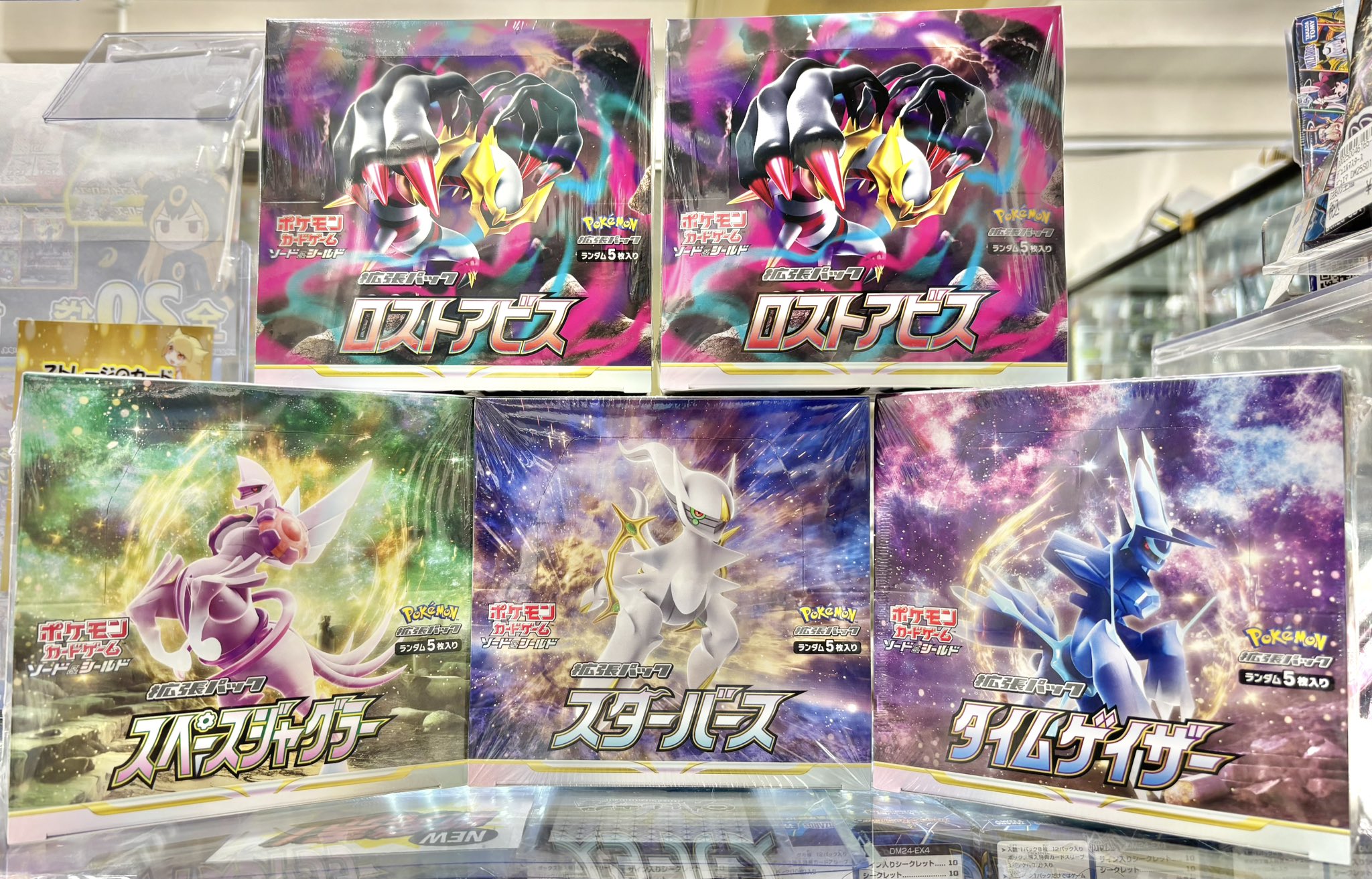 TCG専門店 BIGトレカ 秋葉原店 on X: 