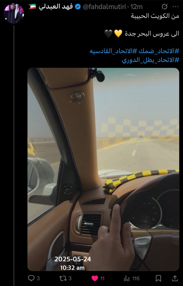 عزيز بن خالد tweet media