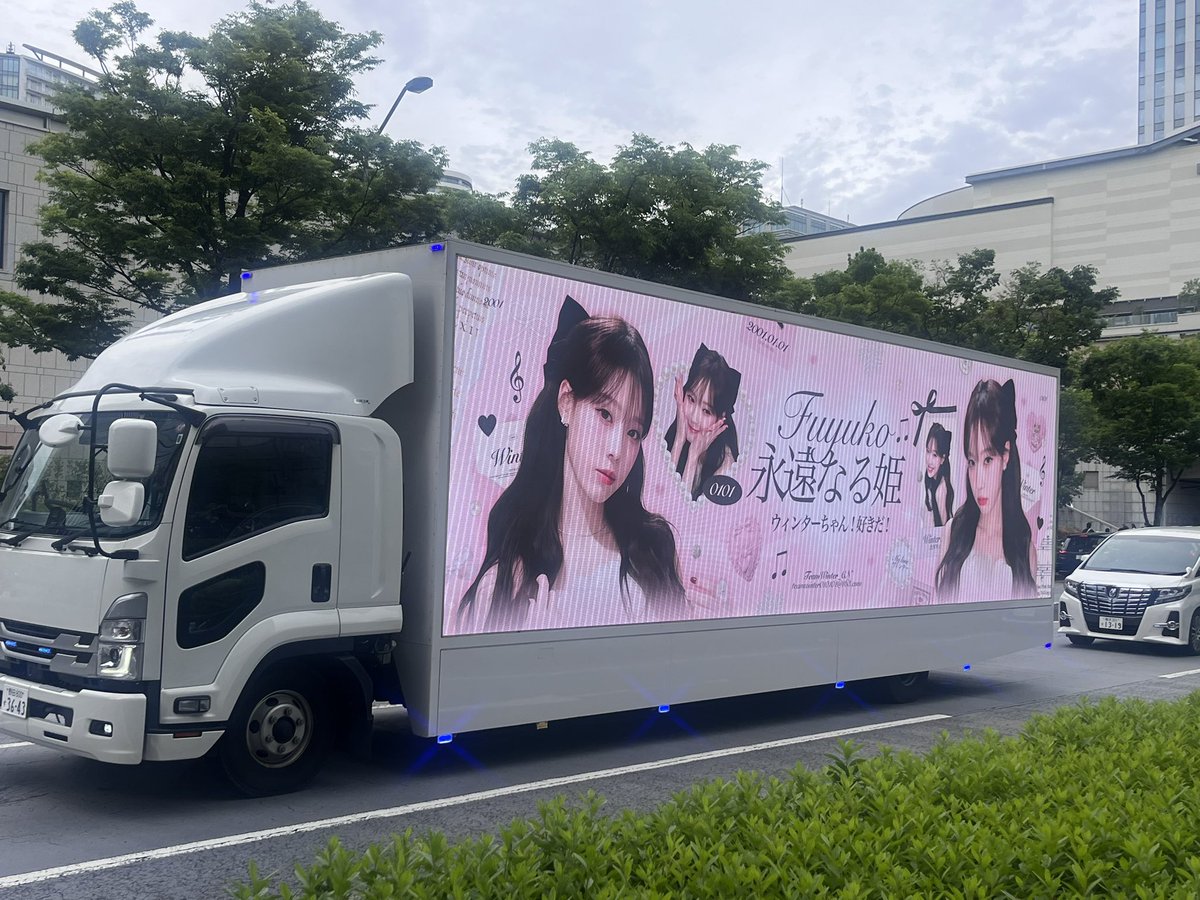 tetego_neko's tweet image. 冬子のアドトラー！！