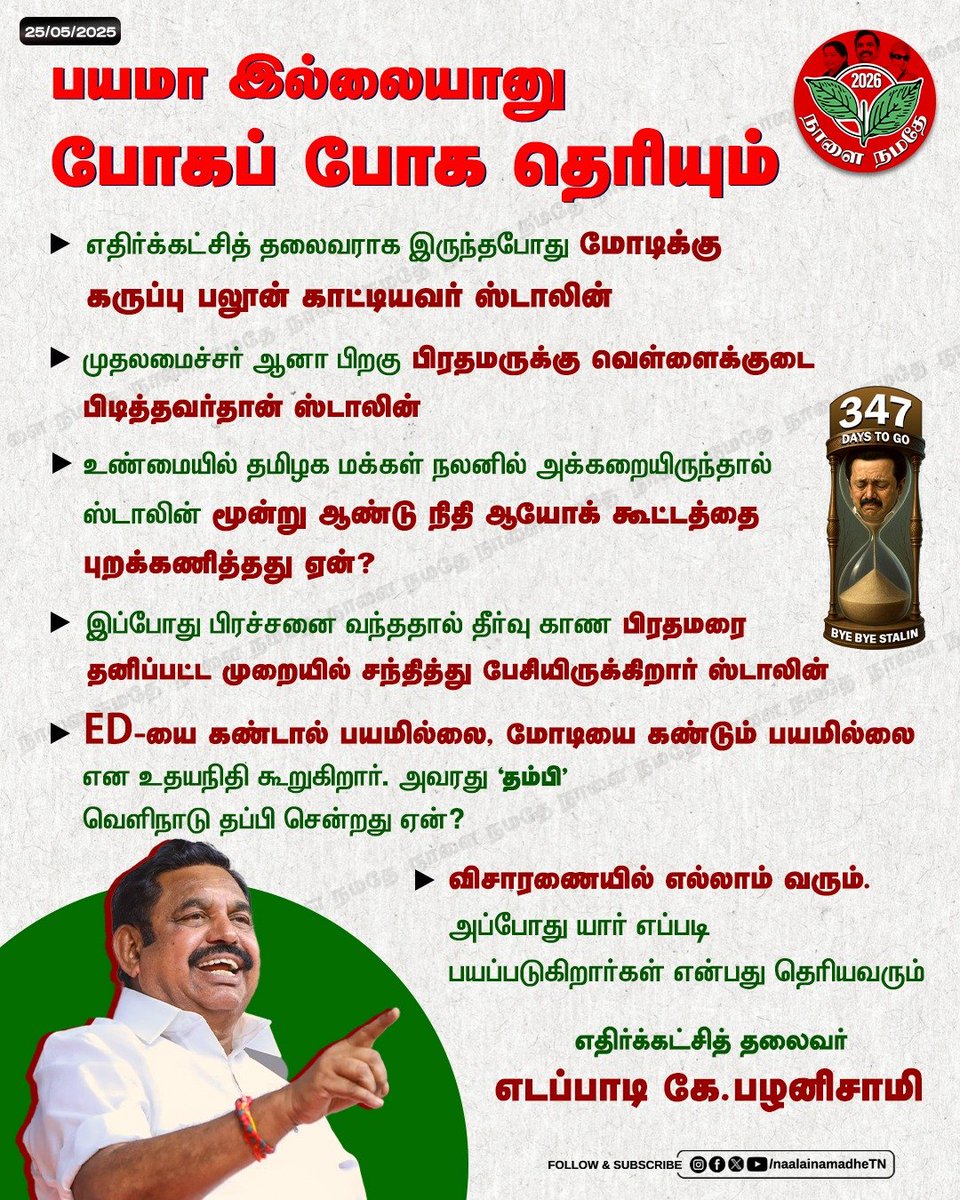 DigitalVen27542's tweet photo. #EPSfor2026CM https://t.co/CYuCdlFZCG