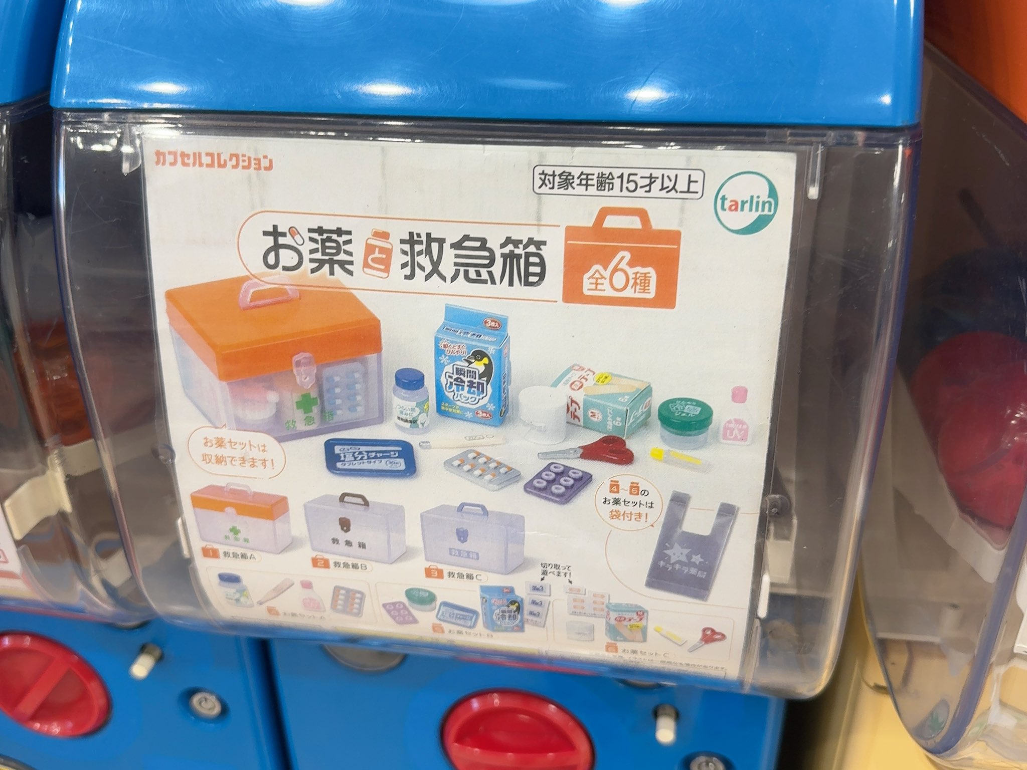 かんちゃん🍊 on X: 