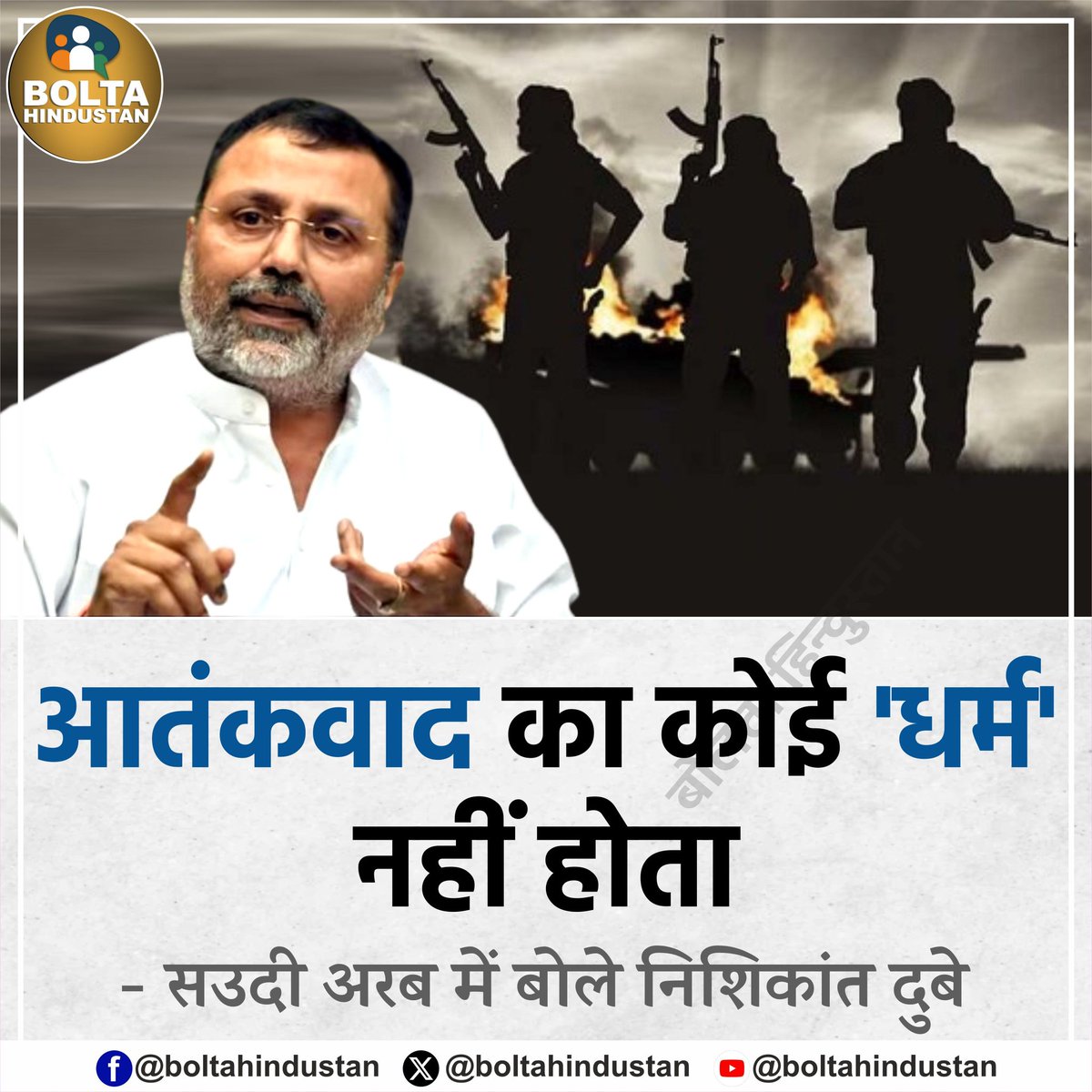 Javed Momin (@javed_momin_) on Twitter photo और भारत में रहता है तो मुसलमान को टारगेट करता है, अजब गजब दोगले हैं यह भाजपाई...😃 🤣
<a href="/nishikant_dubey/">Dr Nishikant Dubey</a> और भारत में रहता है तो मुसलमान को टारगेट करता है, अजब गजब दोगले हैं यह भाजपाई...😃 🤣
<a href="/nishikant_dubey/">Dr Nishikant Dubey</a>