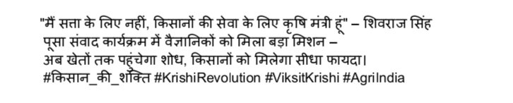 Krishi Vigyan Kendra Masodha Ayodhya (@kayodhy) on Twitter photo 