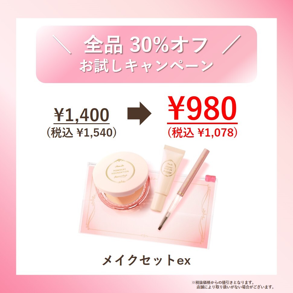バブゥ まとめ売り　7個 e3f88d8077b82e327902463fa55f24