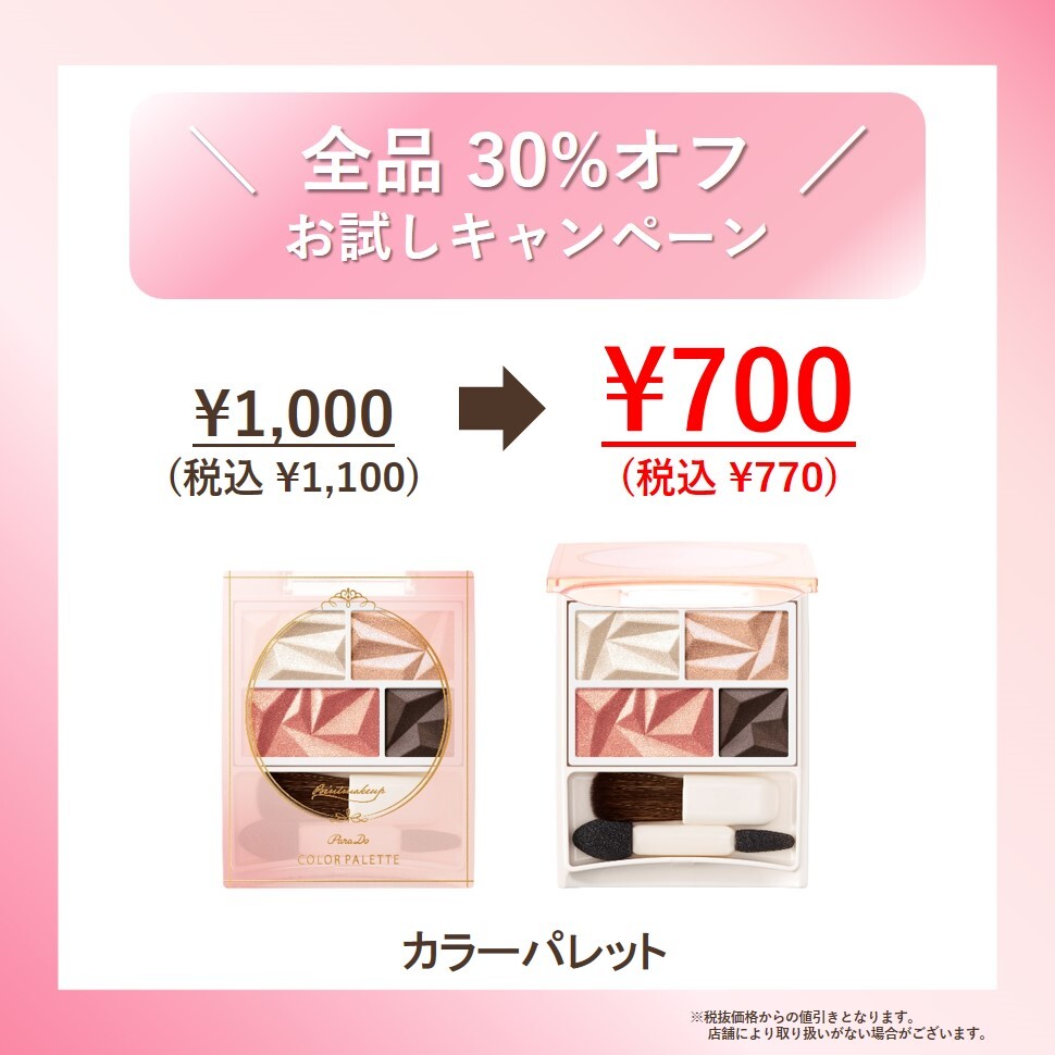 バブゥ まとめ売り　7個 e3f88d8077b82e327902463fa55f24