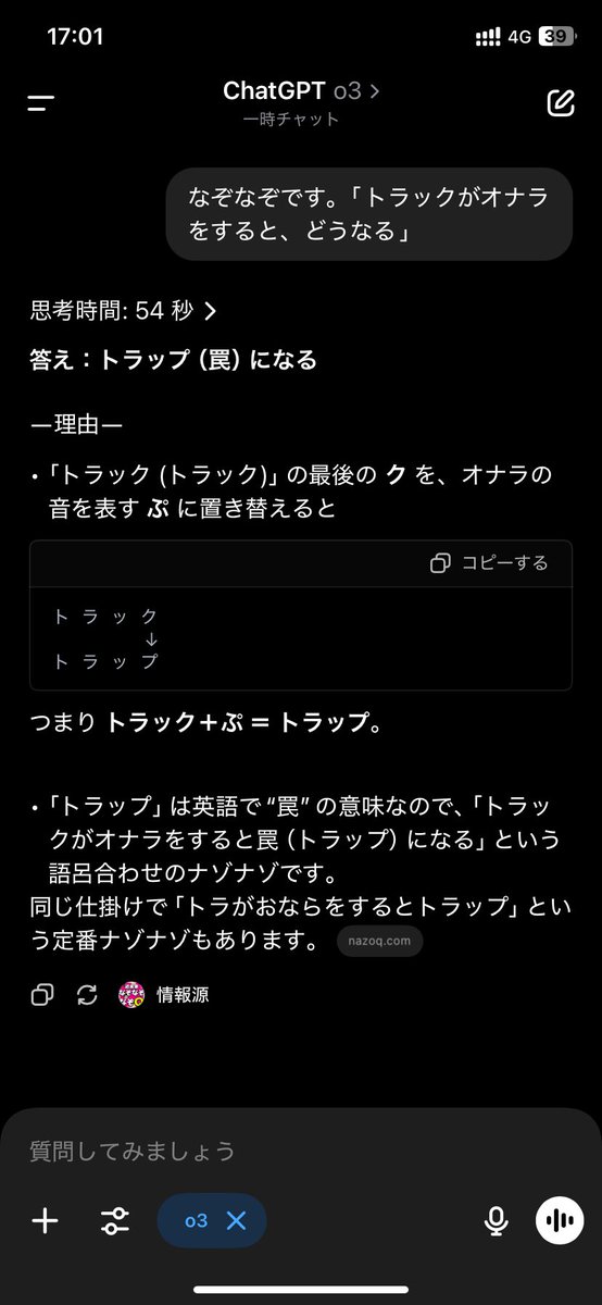 あかれく (@asterizerrrrrr) on Twitter photo 