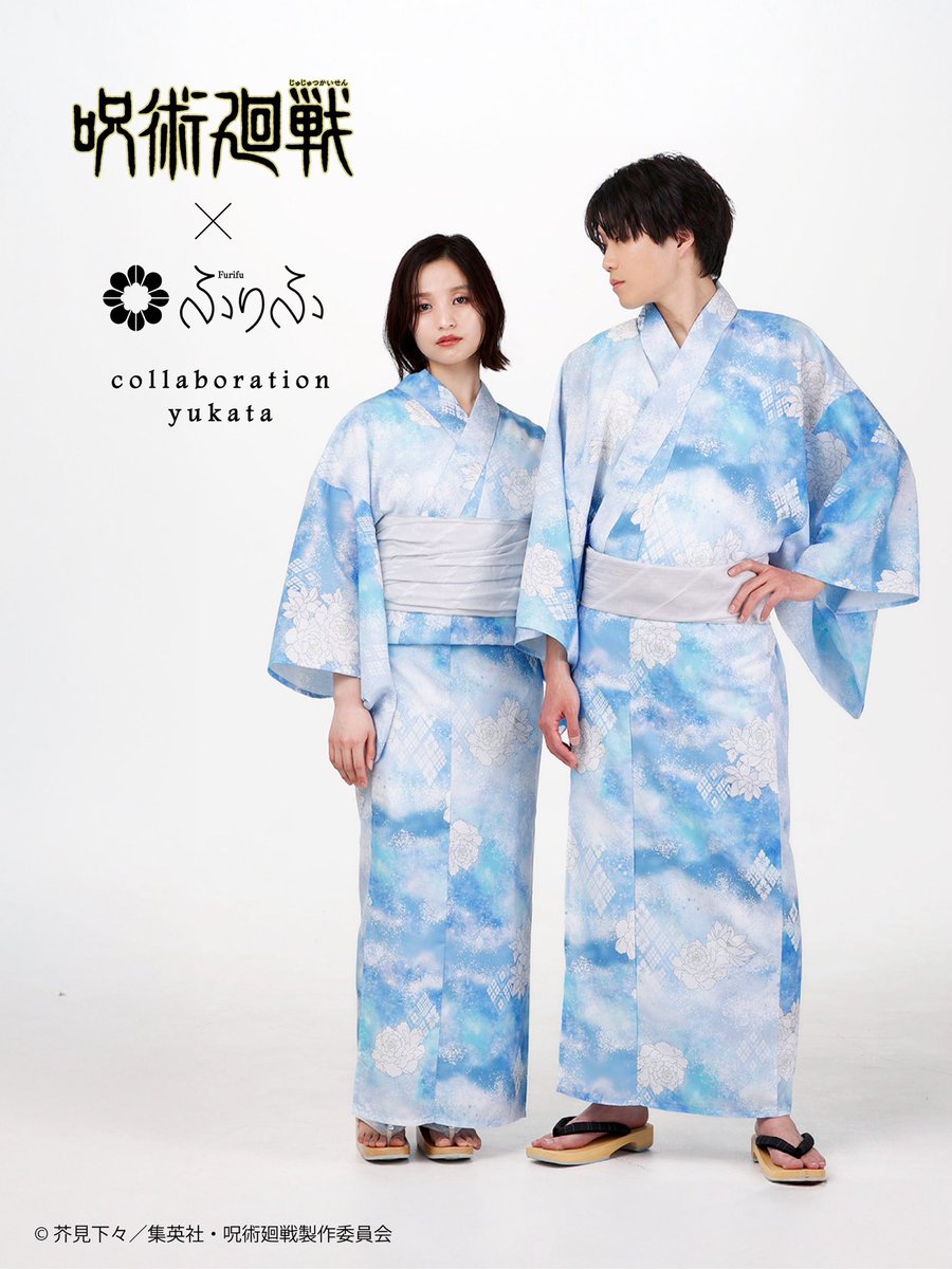 呪術廻戦 五条悟 コラボ 浴衣 ふりふ ふりふ×アニメ「呪術廻戦」の浴衣