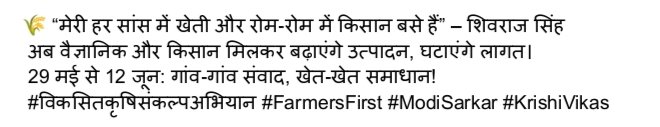 Krishi Vigyan Kendra Masodha Ayodhya (@kayodhy) on Twitter photo 