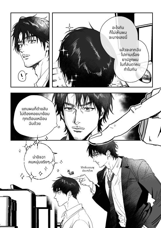 dragmetowork's tweet photo. ตั้งใจทำงาน✨ https://t.co/sJo8XgOQdL