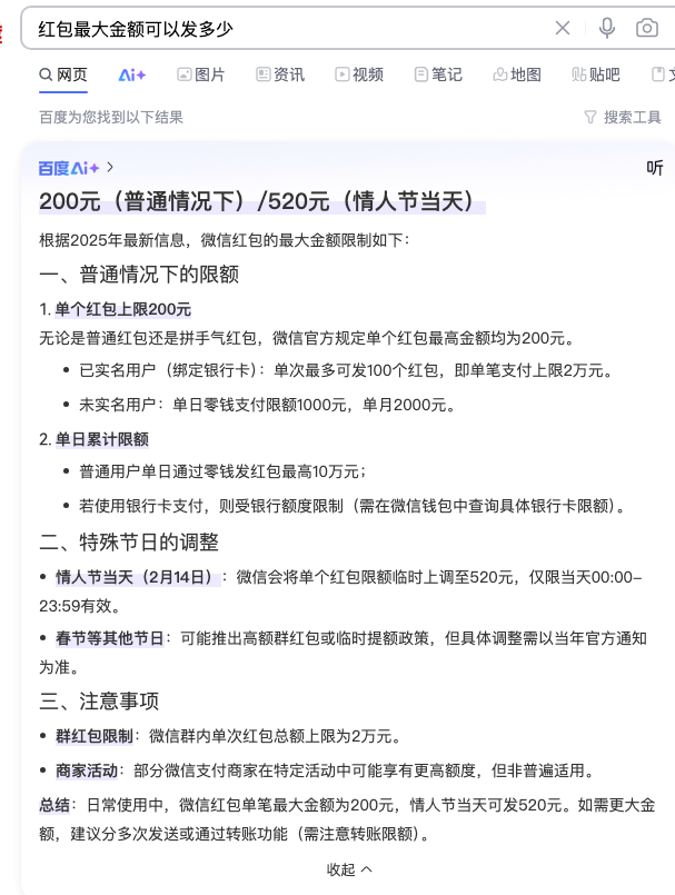 实事求是永立不败之地 tweet media