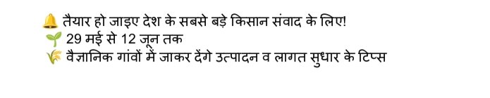 Krishi Vigyan Kendra Masodha Ayodhya (@kayodhy) on Twitter photo 