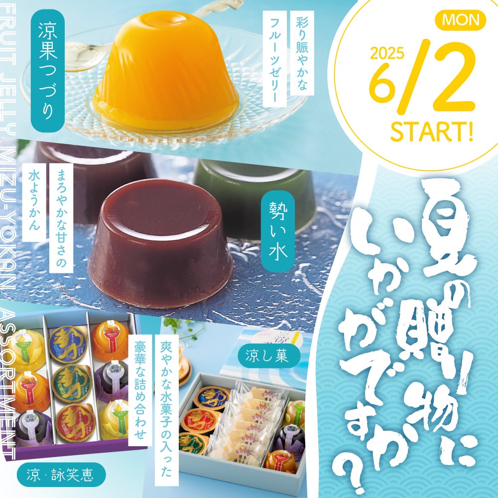 博多通りもんの明月堂【公式】🌕 (@meigetsudo_) / Posts / X