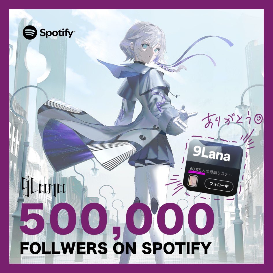 9Lana (@9lana2) on Twitter photo 【 ✦すーぱー大感謝✦ 】
なんと...Spotifyの月間リスナー様が
《50万人》を突破していましたㅠㅠ
いつもたくさん聞いてくださり
本当にありがとうございます.......!涙
<a href="/SpotifyJP/">Spotify Japan</a> 【 ✦すーぱー大感謝✦ 】
なんと...Spotifyの月間リスナー様が
《50万人》を突破していましたㅠㅠ
いつもたくさん聞いてくださり
本当にありがとうございます.......!涙
<a href="/SpotifyJP/">Spotify Japan</a>