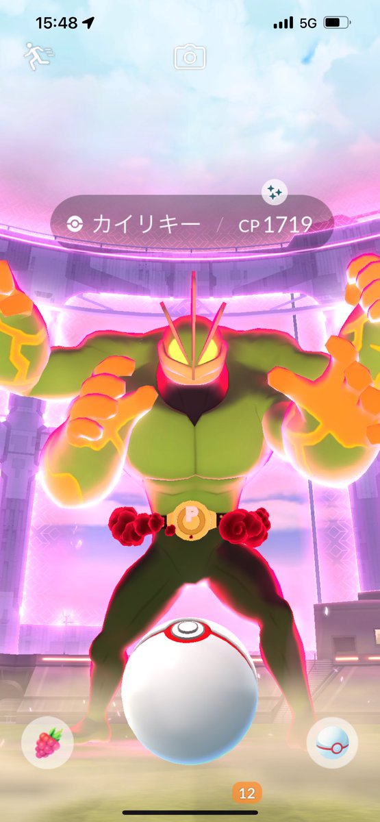 キョダイマックスカイリキー
💪💪(  ˙꒳​˙💪 💪)
個体値100ゲットしました💯👏✨️✨👏
めっちゃ嬉しい😆
色違いもゲット✨️✨️
#ポケモンGOしてる人と繋がりたい
#ポケモンGO色違い
#キョダイマックスカイリキー