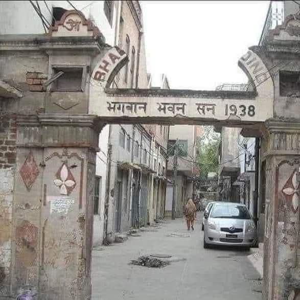 Abhi Srivastava (@srivastava95236) on Twitter photo <a href="/narendramodi/">Narendra Modi</a> рд▓рд╛рд╣реМрд░, 1938 рдореЗ рдпрд╣рд╛рдВ рдШрд░ рдмрдирд╡рд╛рдиреЗ рд╡рд╛рд▓реЗ рд╣рд┐рдиреНрджреВрдУ рдХреЛ рдХреНрдпрд╛ рдкрддрд╛ рдерд╛ рдХрд┐ 9 рд╡рд░реНрд╖ рдмрд╛рдж рд╣реА 1947 рдореЗрдВ рдпрд╣рд╛рдВ рд╕реЗ рд╕рдм рдХреБрдЫ рдЫреЛрдбрд╝рдХрд░ рднрд╛рдЧрдирд╛ рдкрдбрд╝реЗрдЧрд╛? рдпрд╣ рддрд╕реНрд╡реАрд░ рд╣рд┐рдиреНрджреБрдУ рдХреЛ рдмрддрд╛рддреА рд╣реИ рдХрд┐ рдкреИрд╕рд╛ рдХрдорд╛ рд▓реЗрдирд╛ рд╣реА рд╕рдмрдХреБрдЫ рдирд╣реА рд╣реИред
рд╢реНрд░реА рд░рд╛рдо рдХреЗ рдкреБрддреНрд░ рд▓рд╡ рджреНрд╡рд╛рд░рд╛ рдмрд╕рд╛рдпрд╛ рдЧрдпрд╛ рд╢рд╣рд░ рд▓рд╛рд╣реМрд░ред <a href="/narendramodi/">Narendra Modi</a> рд▓рд╛рд╣реМрд░, 1938 рдореЗ рдпрд╣рд╛рдВ рдШрд░ рдмрдирд╡рд╛рдиреЗ рд╡рд╛рд▓реЗ рд╣рд┐рдиреНрджреВрдУ рдХреЛ рдХреНрдпрд╛ рдкрддрд╛ рдерд╛ рдХрд┐ 9 рд╡рд░реНрд╖ рдмрд╛рдж рд╣реА 1947 рдореЗрдВ рдпрд╣рд╛рдВ рд╕реЗ рд╕рдм рдХреБрдЫ рдЫреЛрдбрд╝рдХрд░ рднрд╛рдЧрдирд╛ рдкрдбрд╝реЗрдЧрд╛? рдпрд╣ рддрд╕реНрд╡реАрд░ рд╣рд┐рдиреНрджреБрдУ рдХреЛ рдмрддрд╛рддреА рд╣реИ рдХрд┐ рдкреИрд╕рд╛ рдХрдорд╛ рд▓реЗрдирд╛ рд╣реА рд╕рдмрдХреБрдЫ рдирд╣реА рд╣реИред
рд╢реНрд░реА рд░рд╛рдо рдХреЗ рдкреБрддреНрд░ рд▓рд╡ рджреНрд╡рд╛рд░рд╛ рдмрд╕рд╛рдпрд╛ рдЧрдпрд╛ рд╢рд╣рд░ рд▓рд╛рд╣реМрд░ред