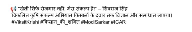 Krishi Vigyan Kendra Masodha Ayodhya (@kayodhy) on Twitter photo 