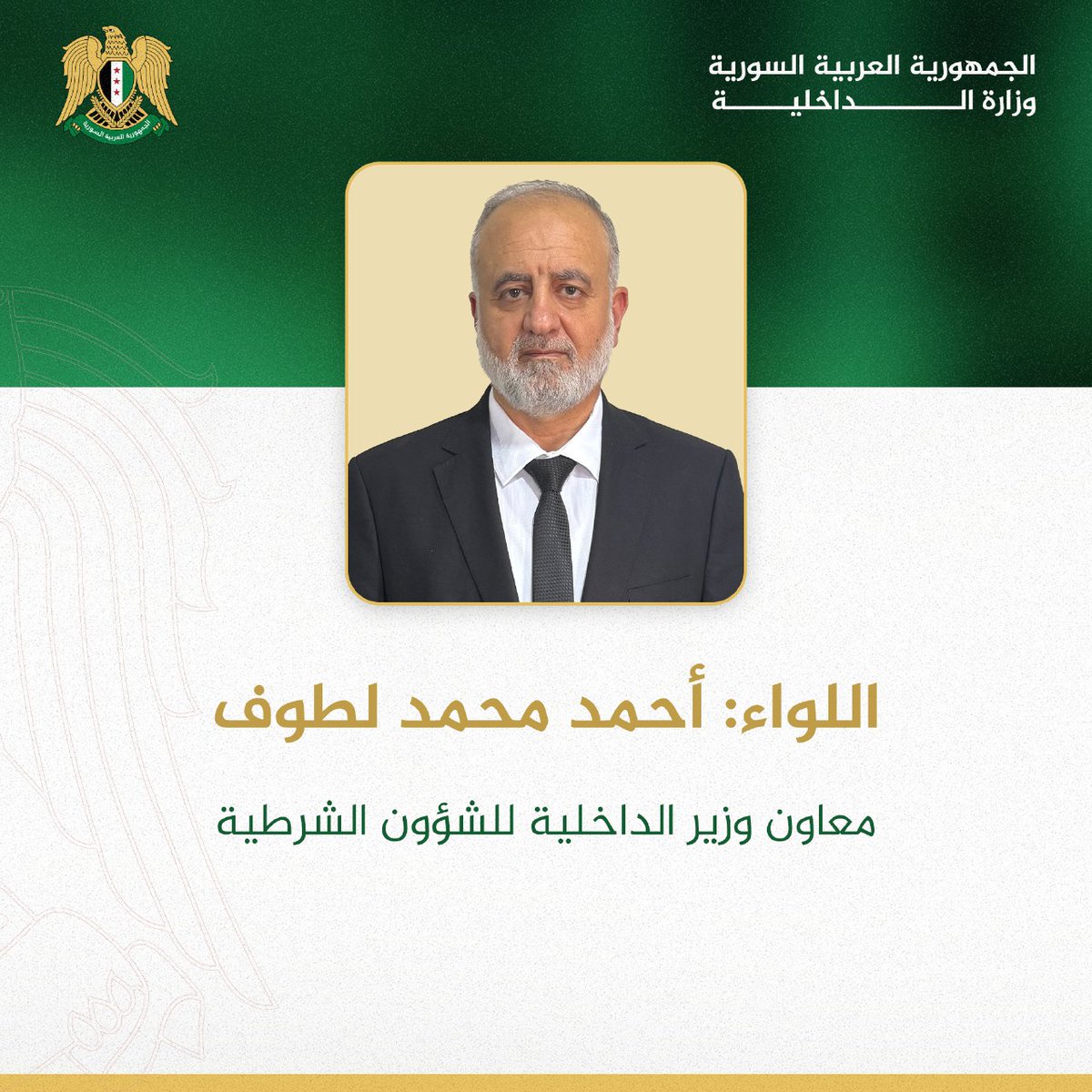 Murad Abdul Jalil tweet media