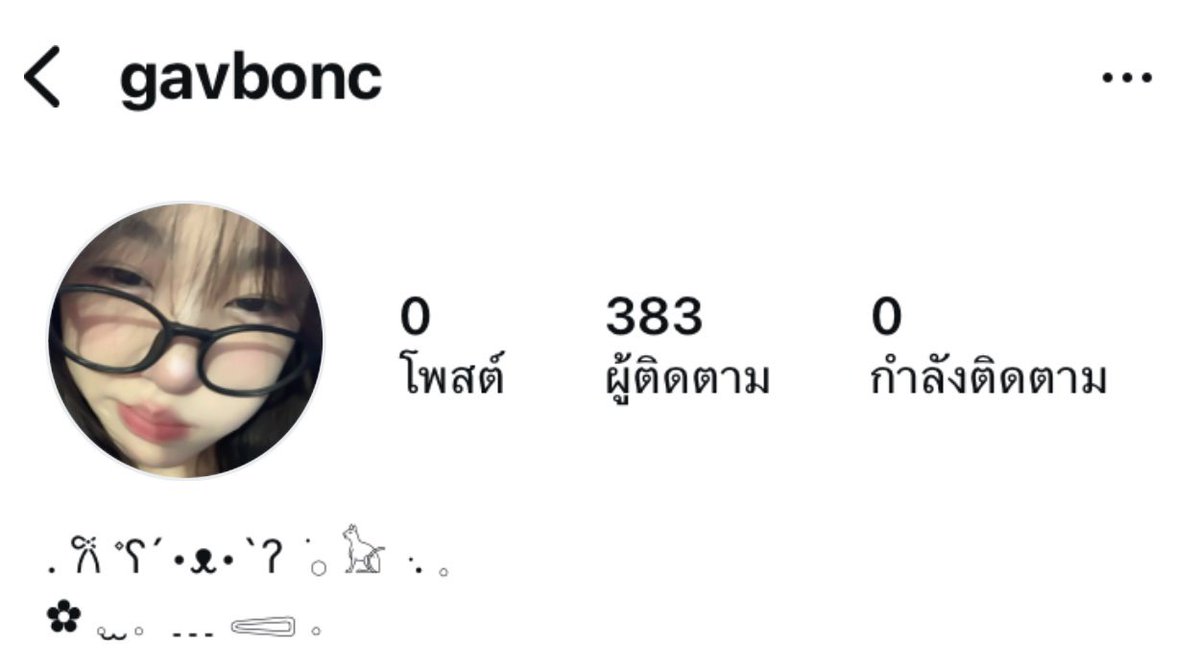 แอครอง | open 🟢 tweet media