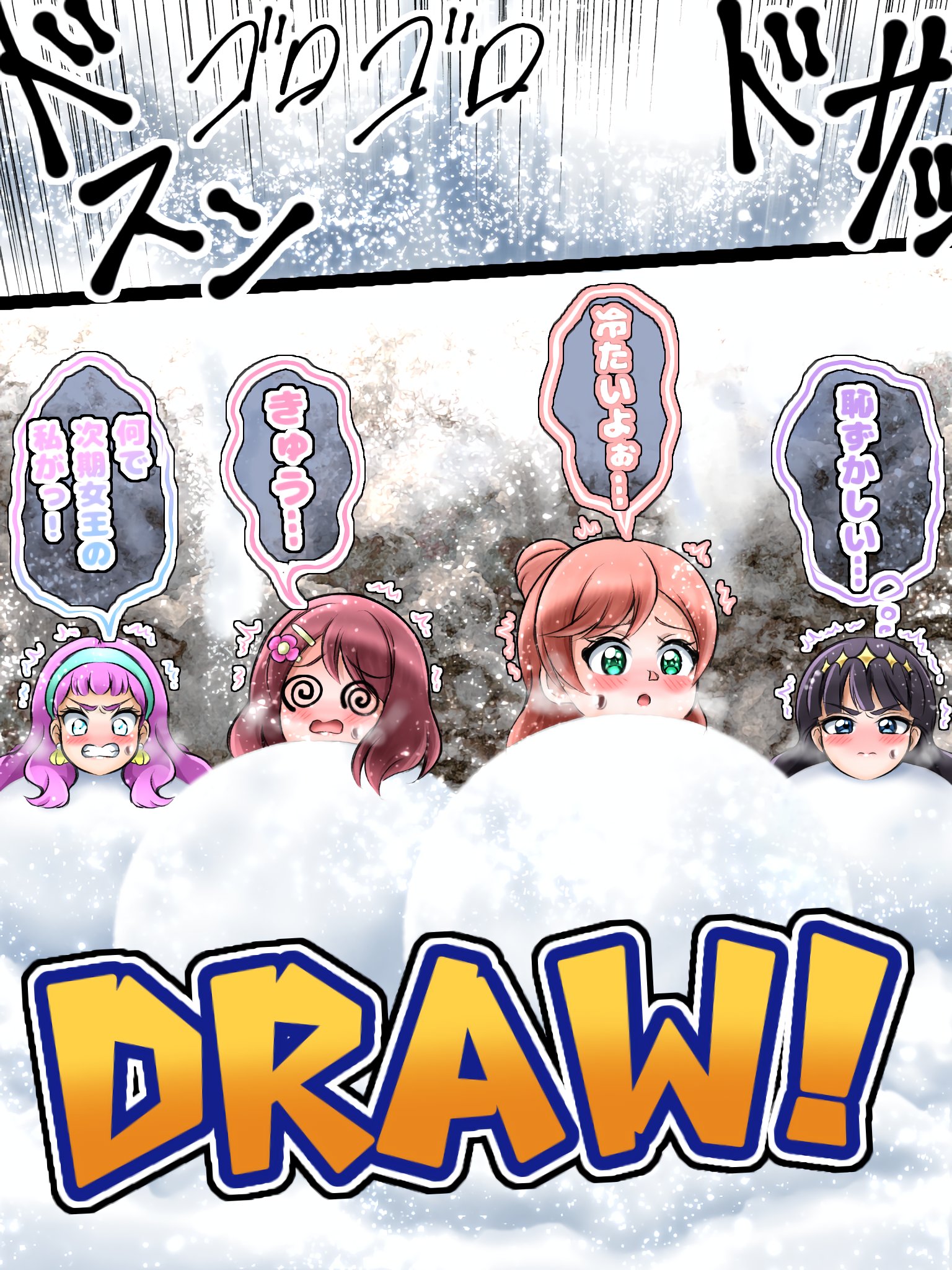 ゆきまる ゆきまる (@yukimaru_FEVER) / X