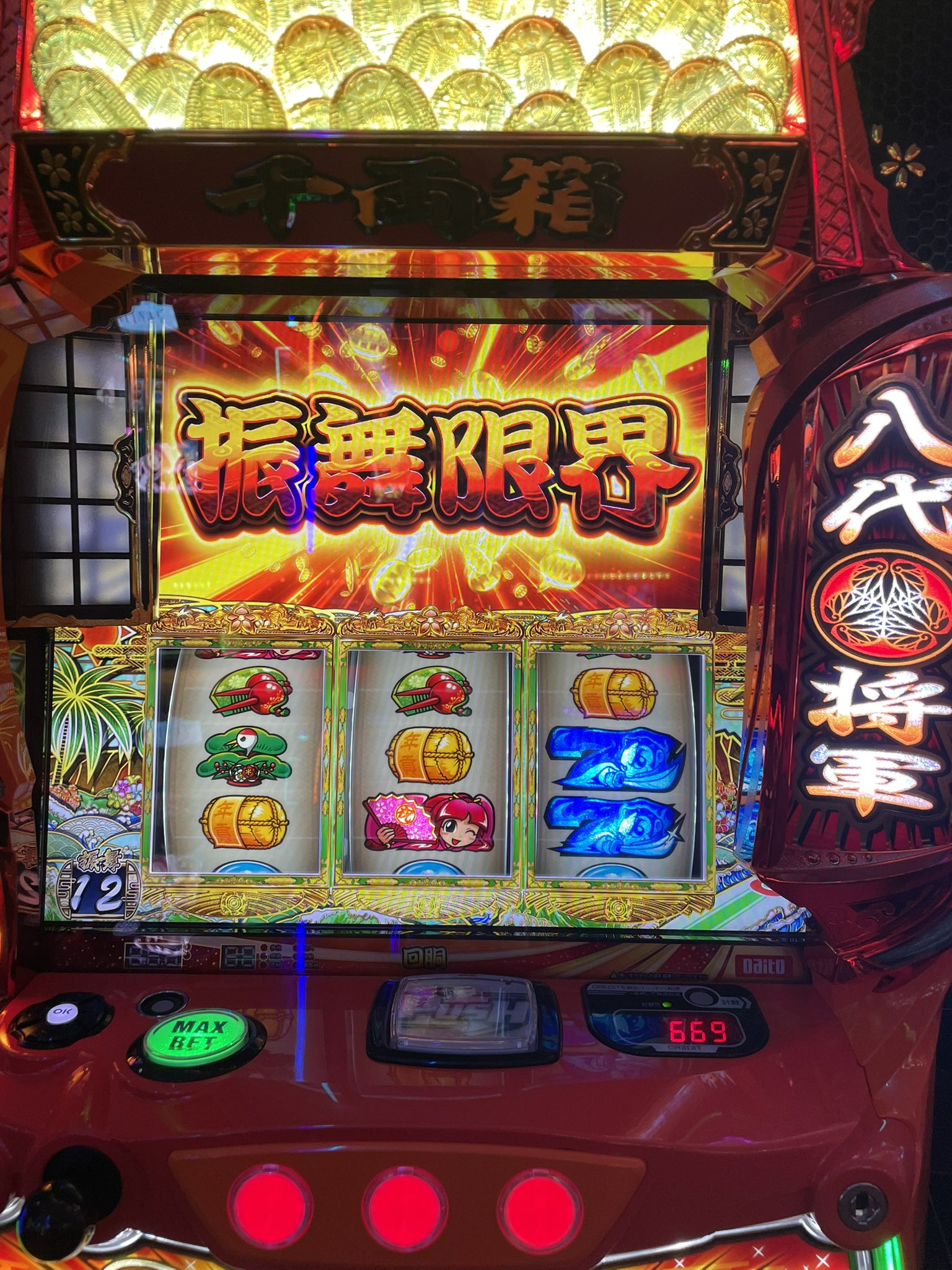 スマスロ 吉宗 ⭕️簡易ユニット付⭕️ 2025年最新】スマスロ吉宗の