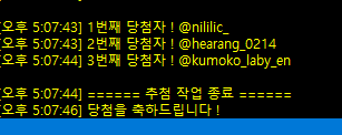 Slipstream_9to5's tweet photo. 해시태그 이벤트 당첨자를 발표합니다. 
28일 수요일 23시 59분까지 디엠 부탁드리겠습니다!
미응답시 재추첨이 이루어집니다. 

증정품 분배는 선착으로 이루어집니다. 
방문 및 참여해주신 모든 분들께 감사 인사 드립니다.

@Rket_615
@yutannpo32
@nililic_
@hearang_0214
@leehahalee0610 https://t.co/bZA6i56PLs