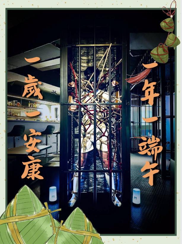 🐉端午安康 Happy Dragon Boat Festival🐉

想吃粽子？或想成為粽子？
晚上一起來玩壞bar～ <a href="/wanhuai250201/">玩壞bar</a> 

Ft. <a href="/ray6085/">Ray</a>