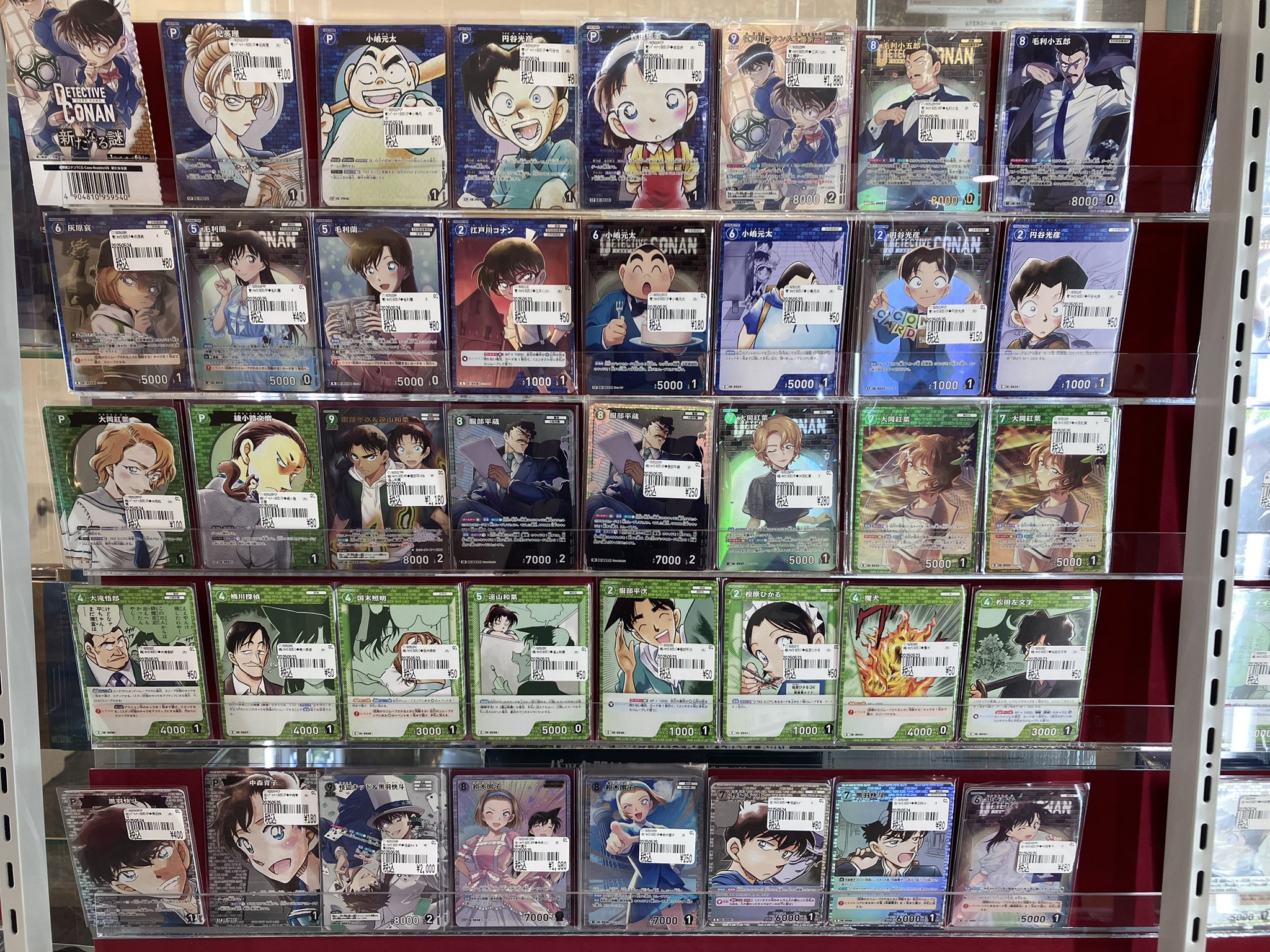 カードボックス京都ファミリー店 (@CARDBOX_KYOTO) / X