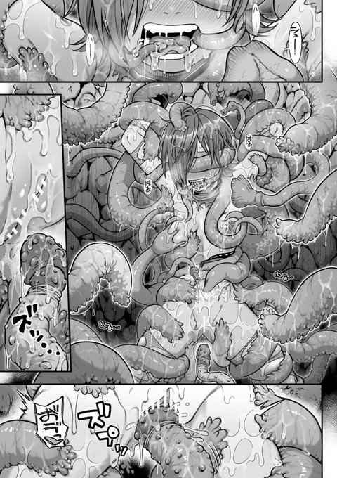 「囚われの仲間の捜索中に淫魔と鉢合わせする魔法少女(9P)
」を各支援サイトで更新しました。
導入部分につき無料で公開しておりますので、読んで頂けると幸いです。

■FANBOX
https://t.co/lMtT45b8Cp
■Fantia
https://t.co/r0uyztgH92
■Ci-en
https://t.co/Kx07OTFIRy 