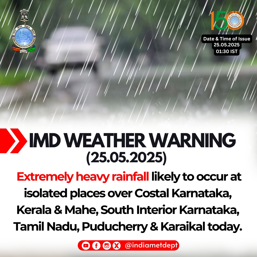 IMD Weather Warning (25.05.2025)

Extremely heavy rainfall likely to occur at isolated places over Costal Karnataka, Kerala &amp; Mahe, South Interior Karnataka, Tamil Nadu, Puducherry &amp; Karaikal today.

#RainySeason #rainfall #WeatherUpdate #karnataka  #Kerala #weatherwarning
