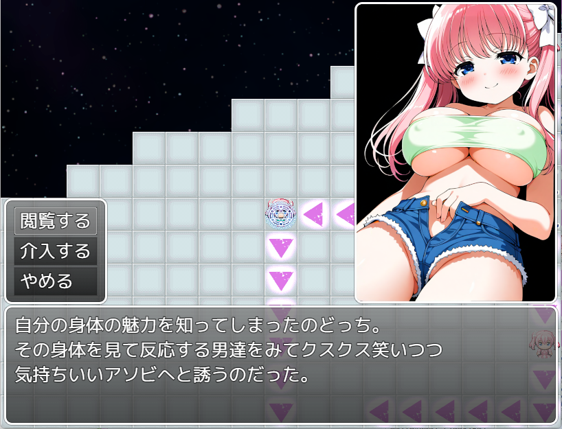 のどっちの人生に介入してエロエロな人生を送らせるゲーム制作中
イベント選択画面でイメージ画像を表示するウィンドウを追加