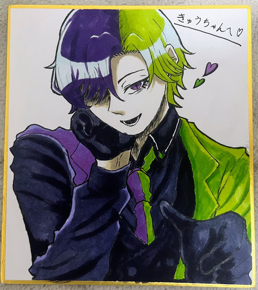 きゅうちゃんにあげた色紙です🫰