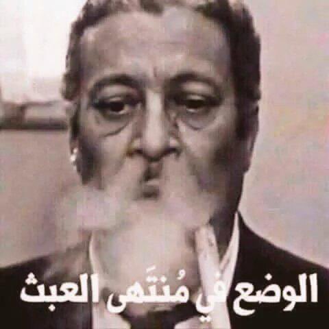 Mohamed (@mfa7l20587) on Twitter photo 