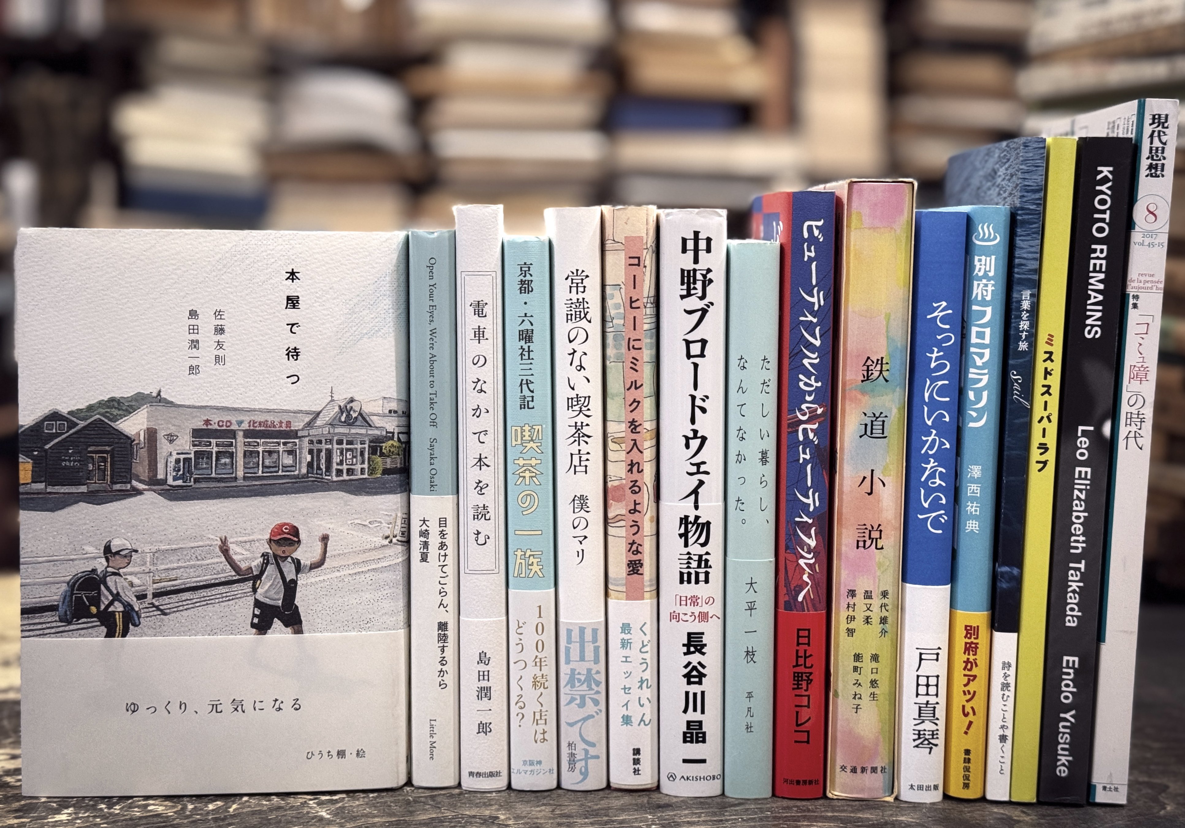 りんてん舎｜詩 短歌 俳句の古本屋 (@rintensha) / X