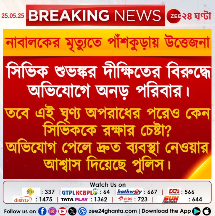 Tweet media