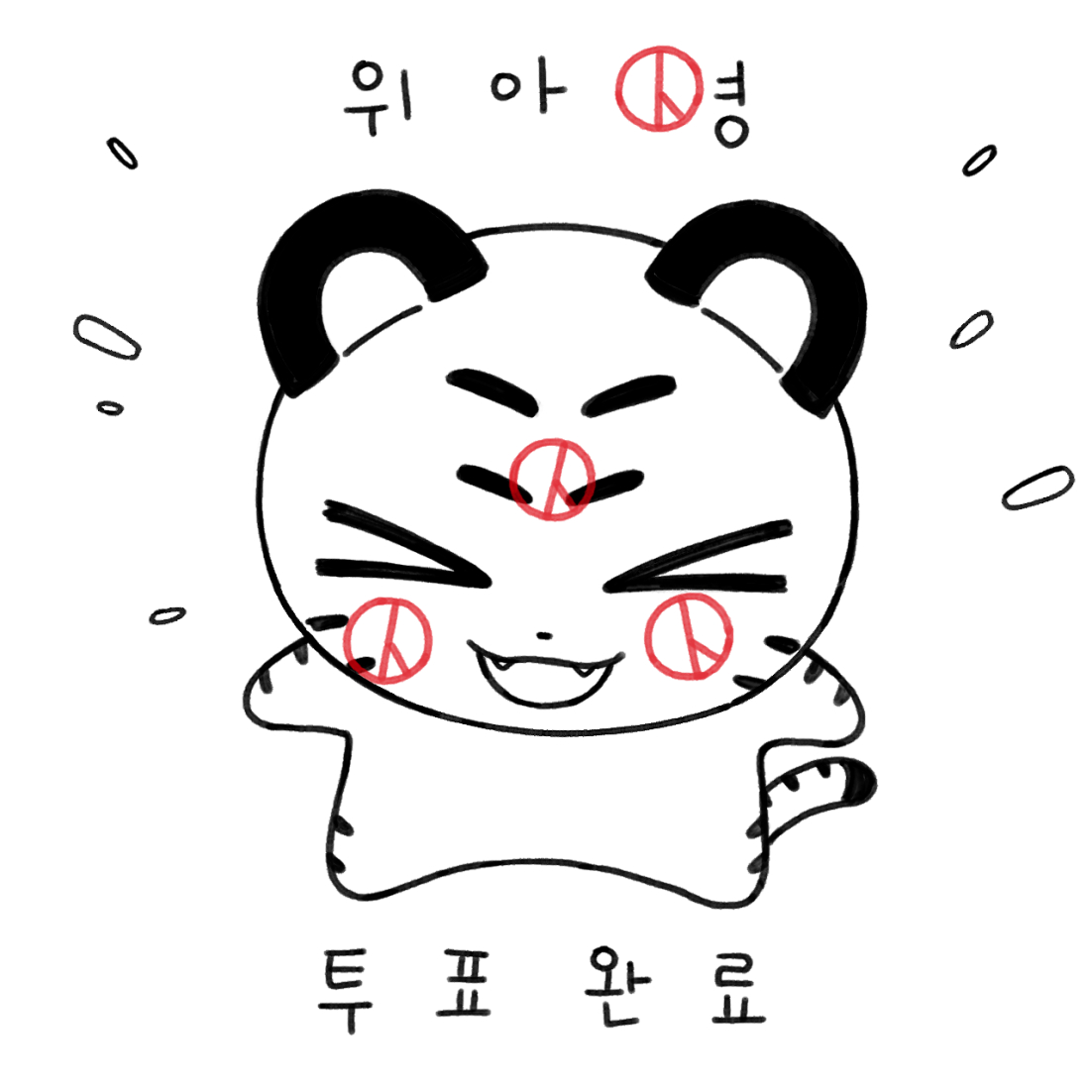 ansiraengi's tweet image. ν¬ν μΈμ¦ μ©μ§ μ¬μ© μμμ
λλ€
μμ μκ΄μμ΄ μνλ κ³³ μ΄λλ λ§μκ» μ°μ΄λ π!