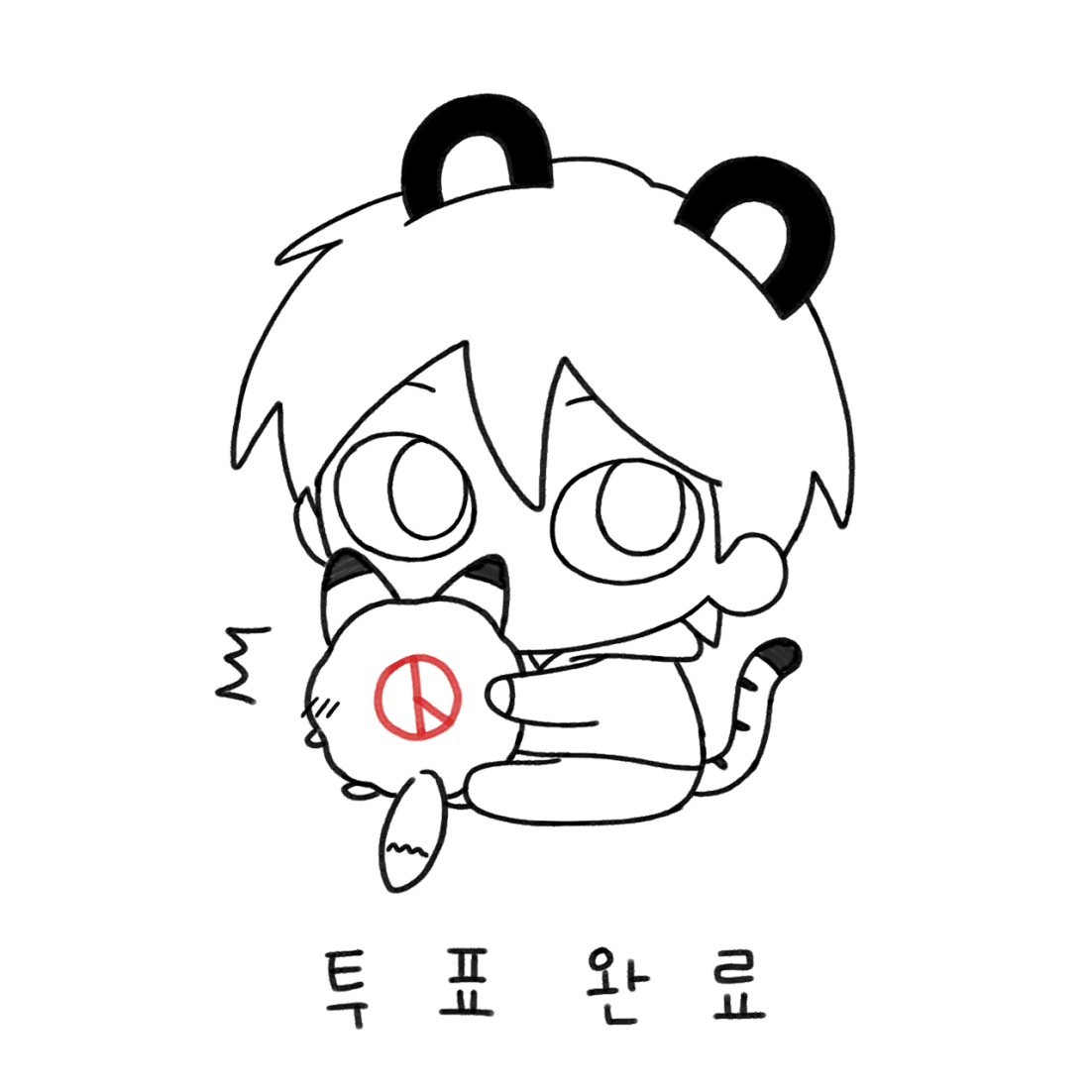 ansiraengi's tweet image. ν¬ν μΈμ¦ μ©μ§ μ¬μ© μμμ
λλ€
μμ μκ΄μμ΄ μνλ κ³³ μ΄λλ λ§μκ» μ°μ΄λ π!