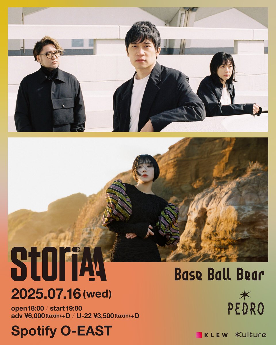 ／
先行受付は本日まで‼️📢
＼

第4回目となる「StoriAA」
7月16日(水)開催のSpotify O-EAST公演はBase Ball Bear × PEDRO の豪華ツーマンライブ✨
U-22チケット（¥3,500 + 1D）も販売中‼️

チケット購入は👇
w.pia.jp/s/storiaa-live…

#baseballbear  #PEDRO #StoriAA