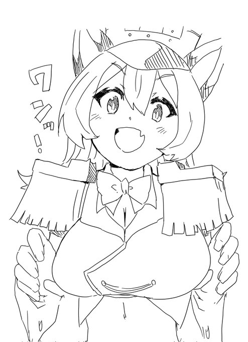 リハビリケルベガスワンけど? 