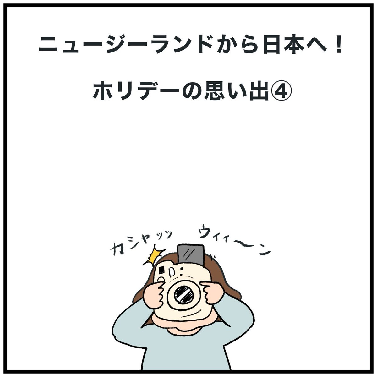 okachan_nz's tweet photo. ホリデーの思い出④ https://t.co/FmC3QkpqtI
