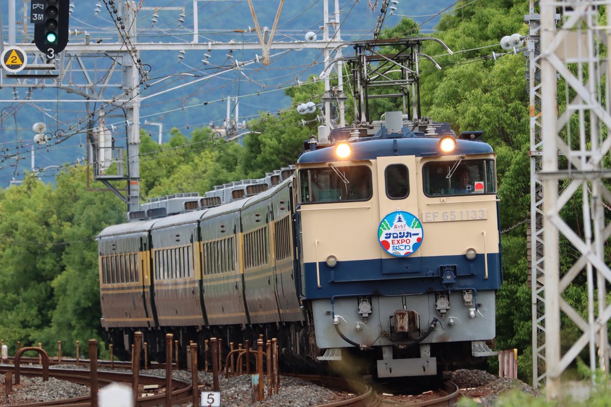 ヨッシー (@yossy2139) / X