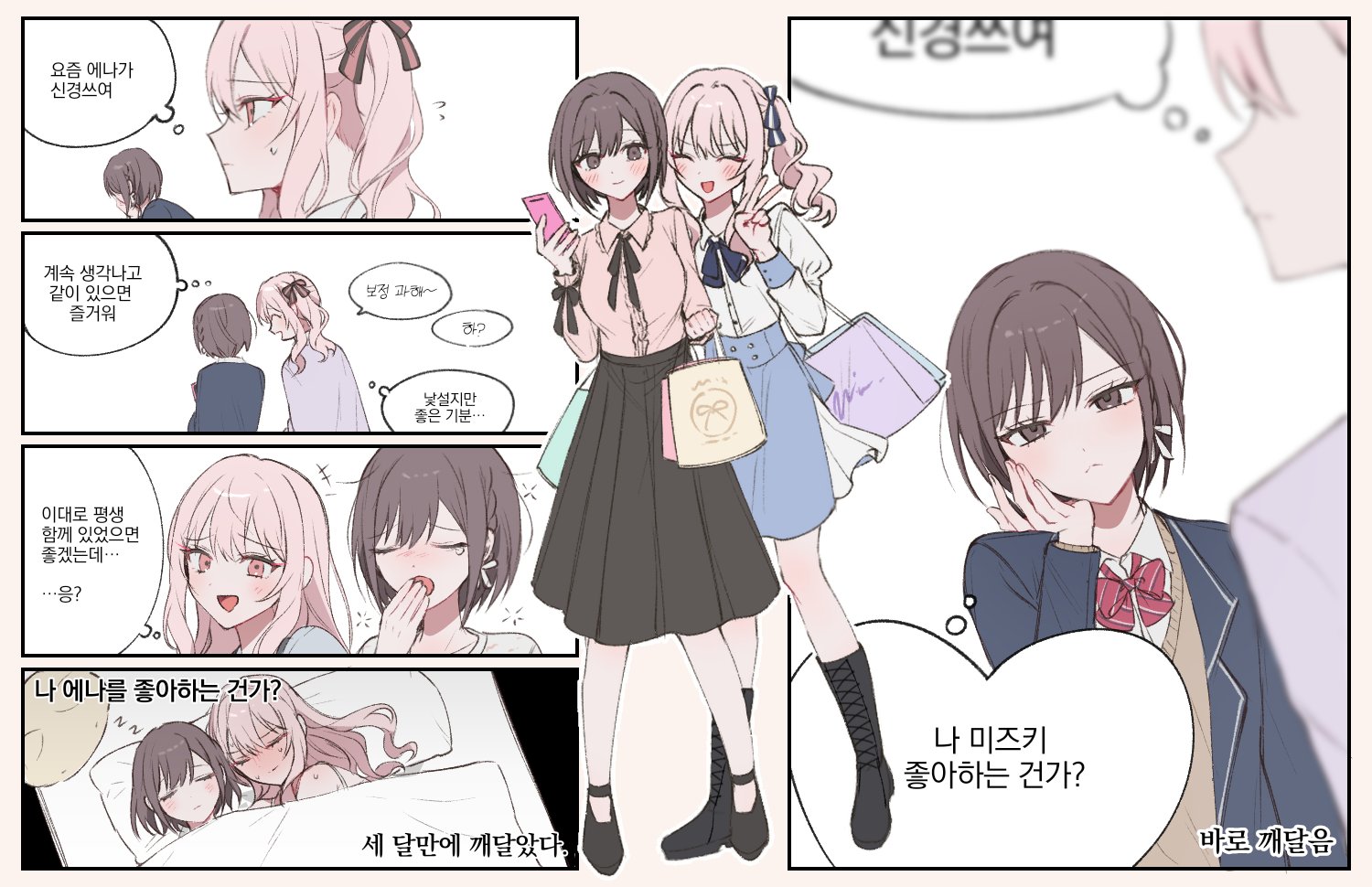 ももん (@vmtpzk_) / X