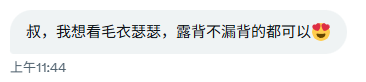 Sexytoxiaoshu's tweet photo. 这都夏天了！应该看吊带！ https://t.co/n2HaoFrCel